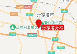 张家港分校