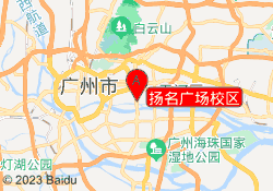 扬名广场校区