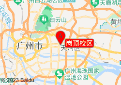 岗顶校区