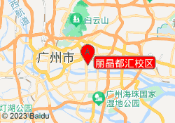 丽晶都汇校区