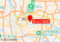 东山口校区