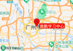 奥鹏学习中心