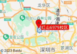 红山6979校区