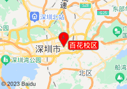 百花校区