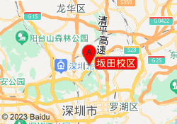 坂田校区