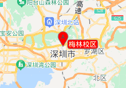 梅林校区