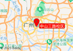 中山三路校区