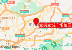 龙岗龙城广场校区