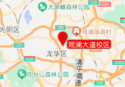 观澜大道校区