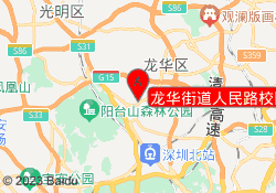 龙华街道人民路校区