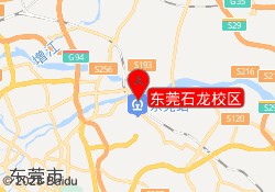 东莞石龙校区