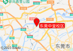 东莞中堂校区