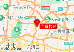 广金校区