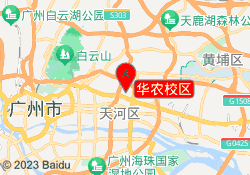 华农校区