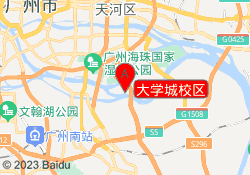 大学城校区