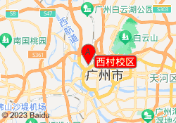 西村校区