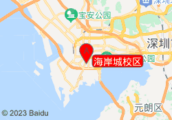 海岸城校区