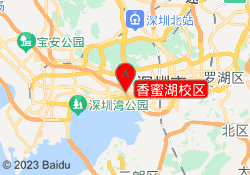 香蜜湖校区