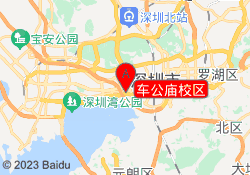 车公庙校区