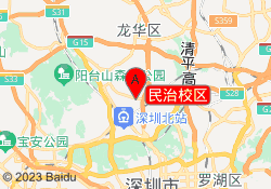 民治校区