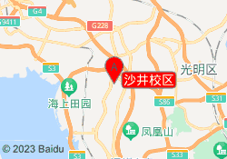 沙井校区