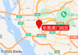东莞虎门校区