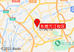 东莞万江校区