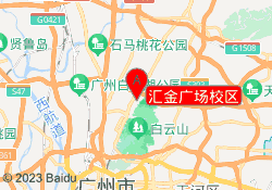 汇金广场校区