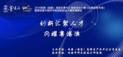 珠海海外生存英语培训
