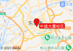 中盛大厦校区