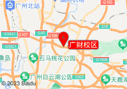 广财校区