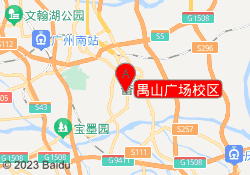 禺山广场校区