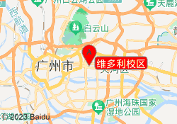 维多利校区