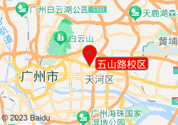 五山路校区