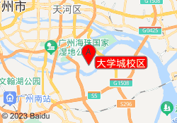 大学城校区