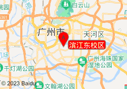 滨江东校区