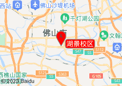 湖景校区