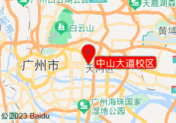 中山大道校区