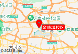 金峰城校区