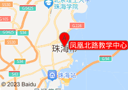凤凰北路教学中心
