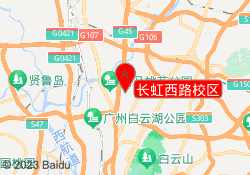 长虹西路校区