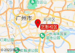 艺影校区
