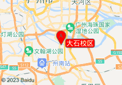 大石校区