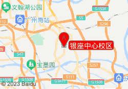 银座中心校区