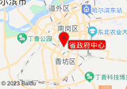 省政府中心