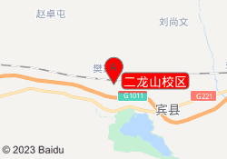 二龙山校区