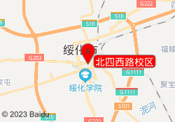 北四西路校区