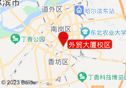 外贸大厦校区