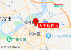 太平桥校区