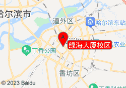 绿海大厦校区